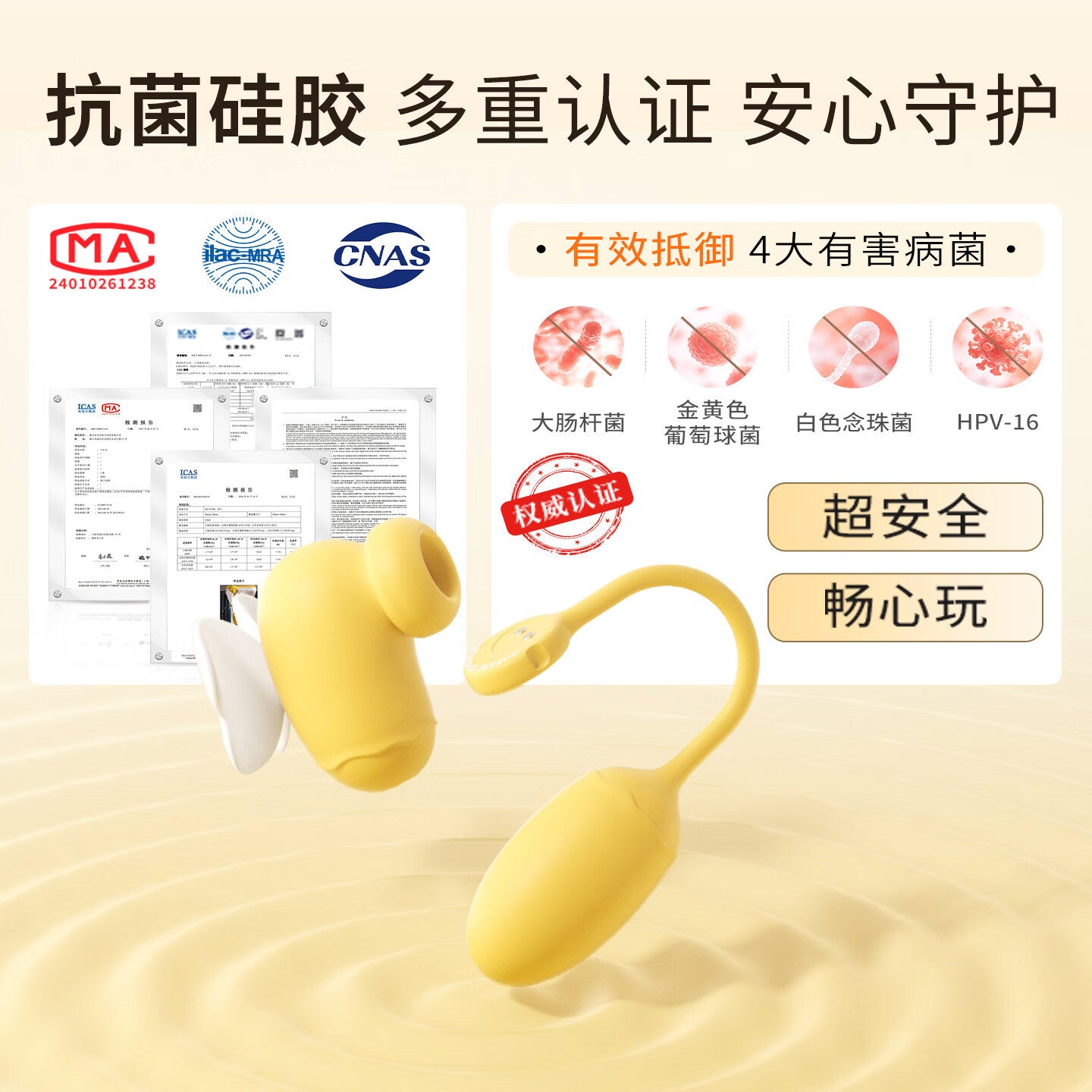 安可尼 芝士派App远程遥控吸舔器跳蛋.