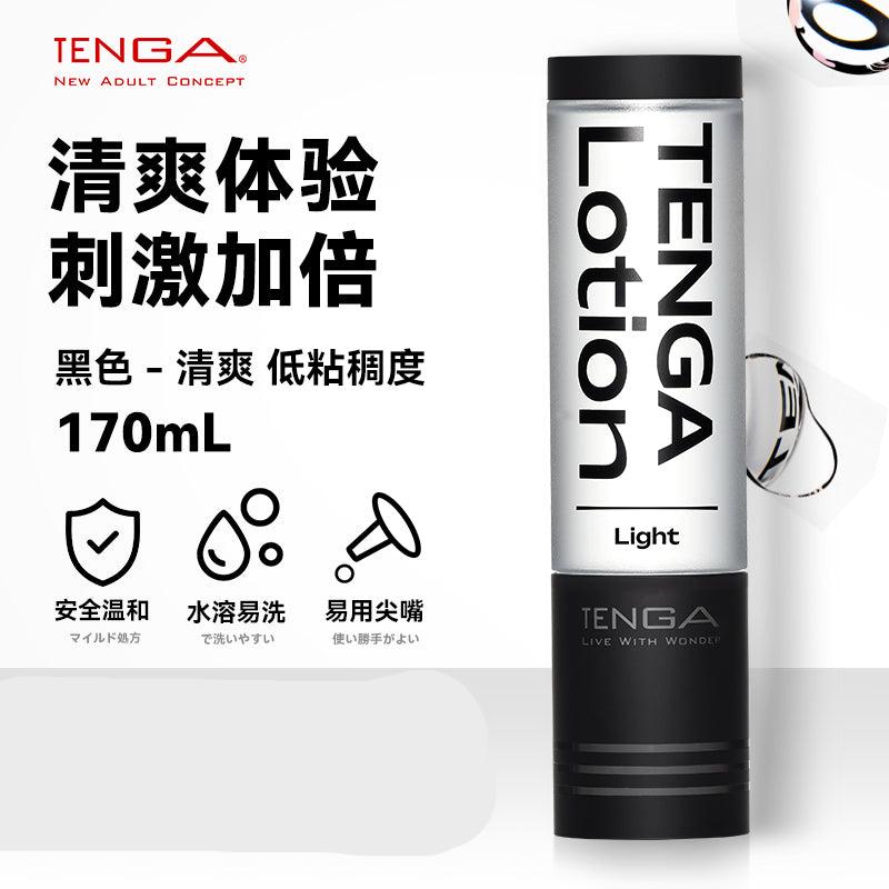 日本TENGA典雅LOTION水溶性人体润滑液