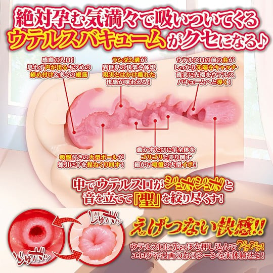 日本LOVE FACTOR 异世界圣女圣交涉飞机杯
