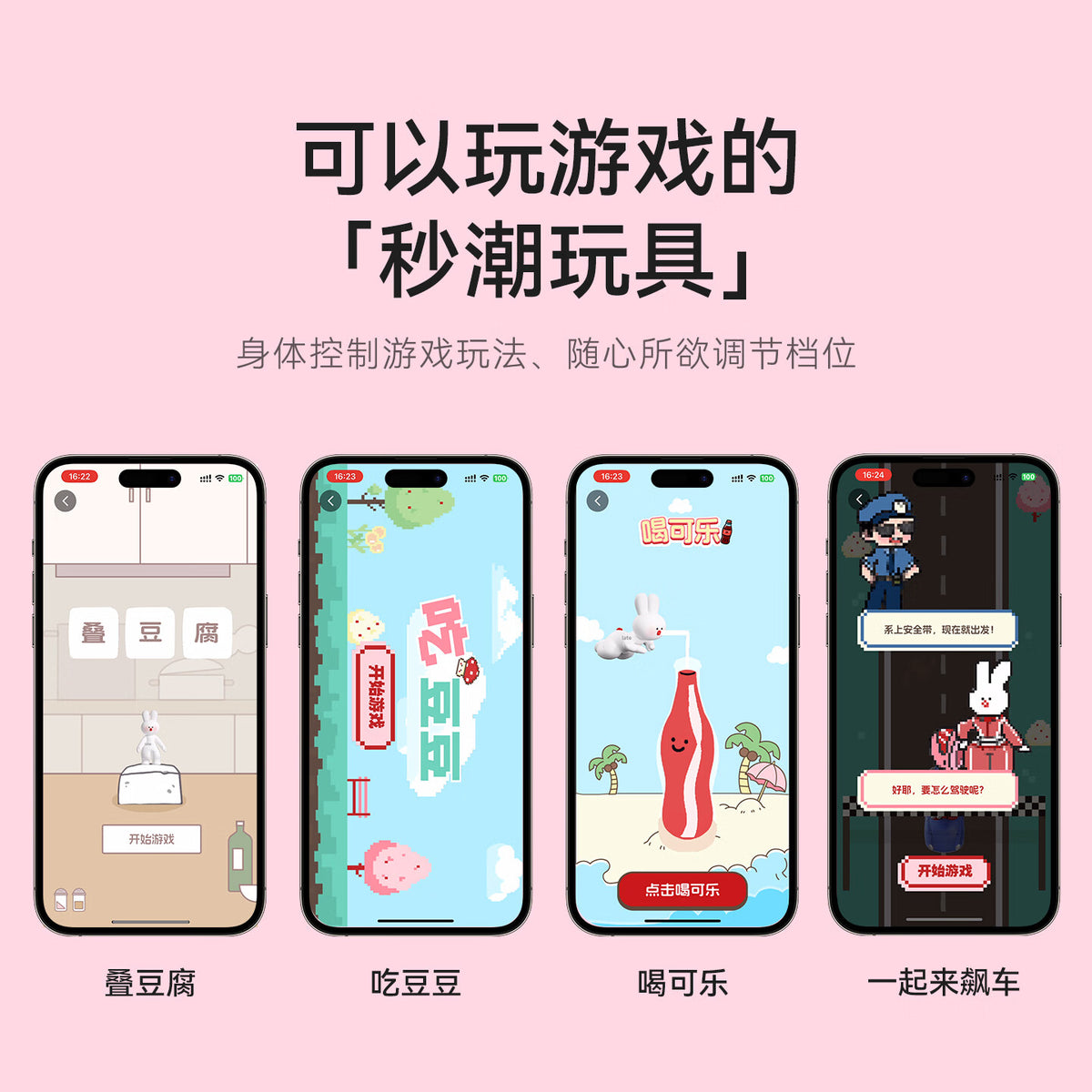 KISSTOY Polly五代全新升级APP控制吮吸秒潮神器