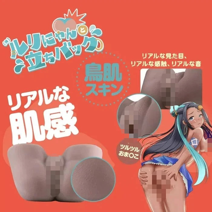 XTC Japan 站立的瑠璃猫 (Standing Ruri-nyan) 棕肤色仿真臀模 - 2.37KG.
