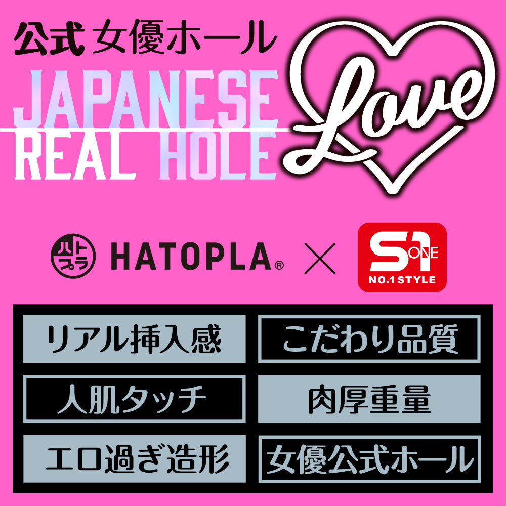 日本HATOPLA Japanese Real Hole 爱 - 兒玉七海