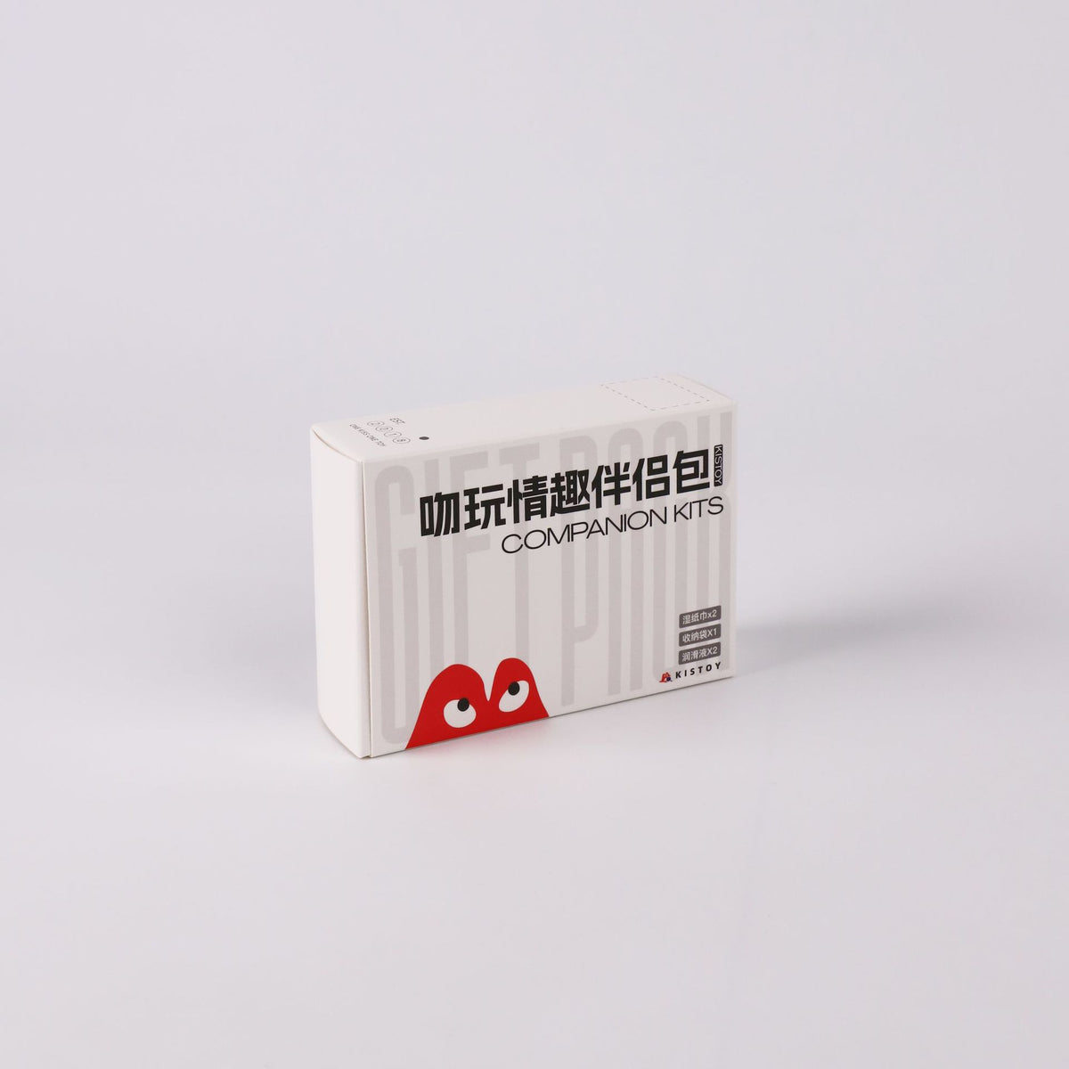 KISSTOY吻玩情趣伴侣包 (湿纸巾x2 收纳袋x1 润滑液x2)