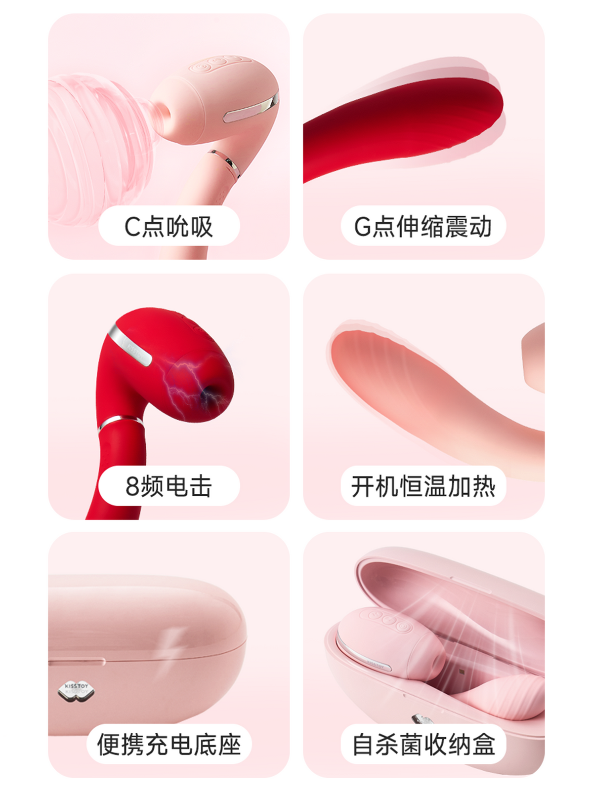 KISSTOY Tina三代里外高潮加温潮喷仪 - 经典升级重现