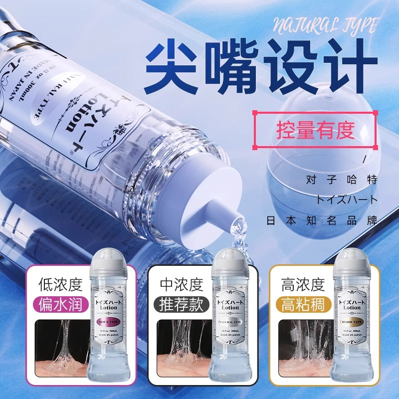 对子哈特Toysheart人体水溶性润滑液 - 300ml