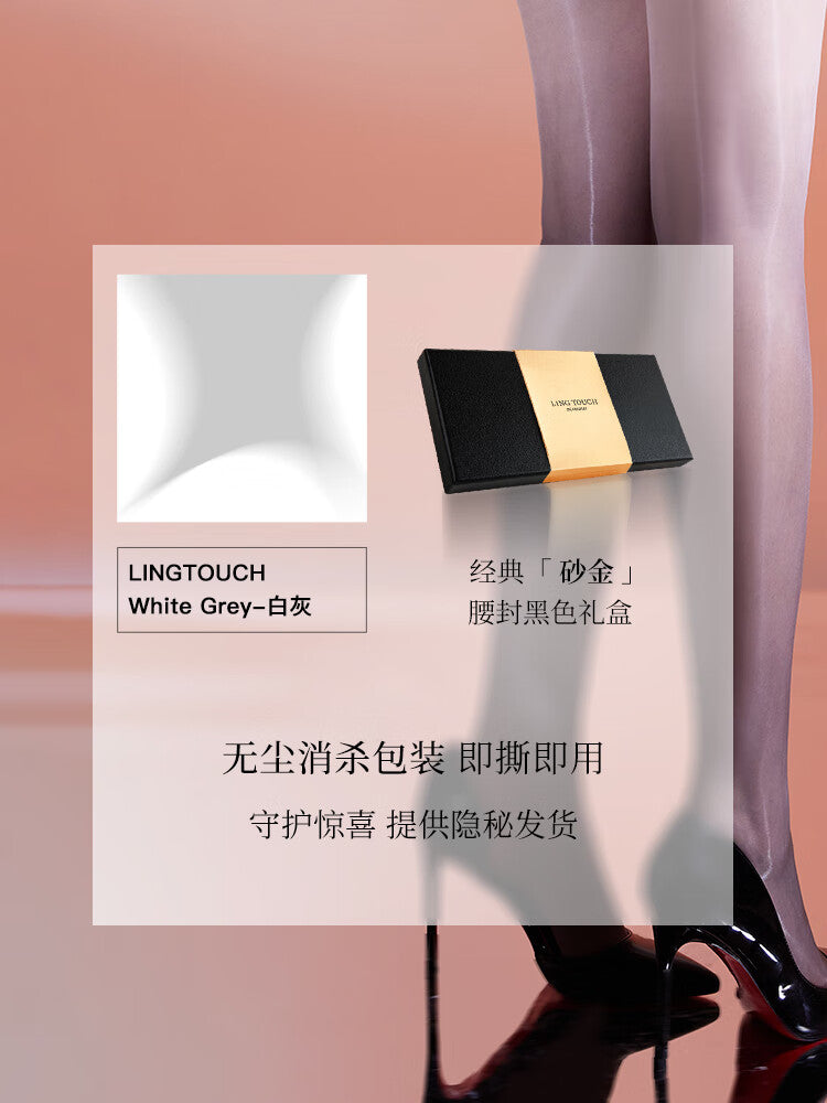 「绫」新品「染」琉光™3D双色渐变性感晕染油亮无缝深裆连裤袜.