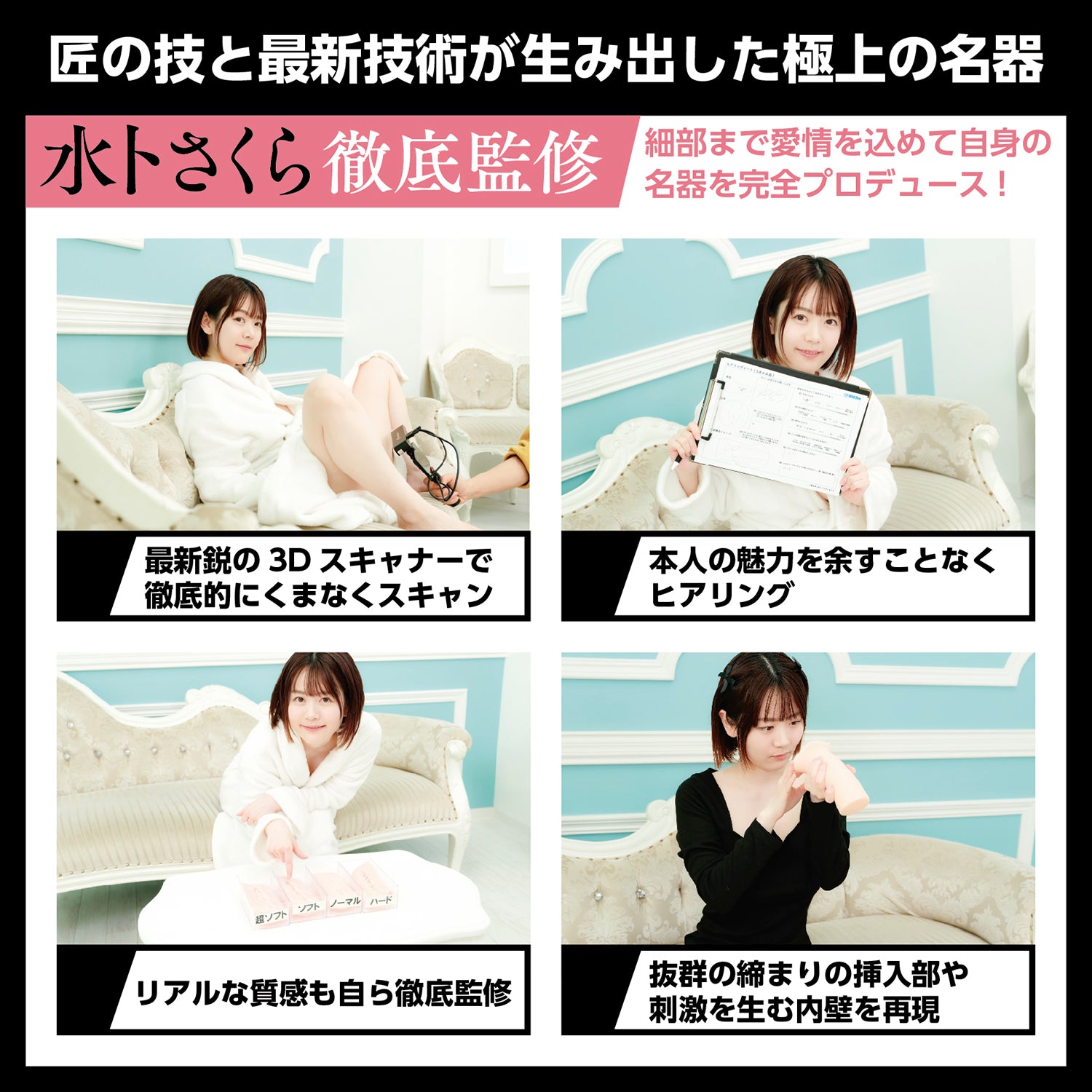 日本WILD ONE 水卜樱 日本的名器.