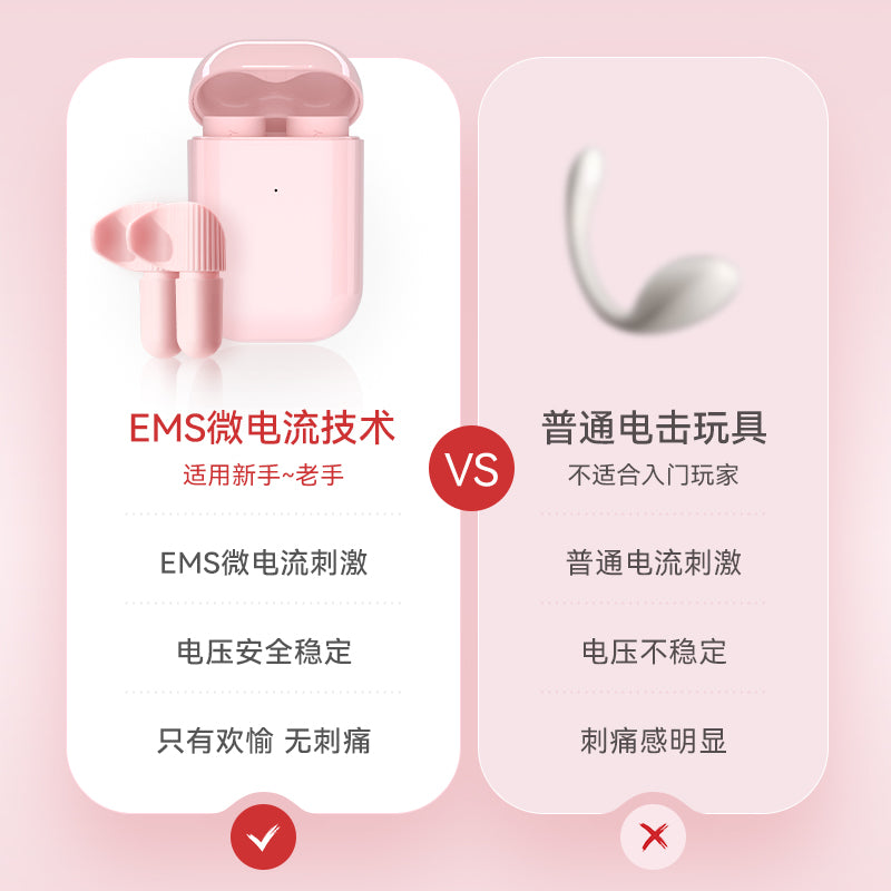 KISSTOY秒潮金手指便携防尘微电击跳蛋