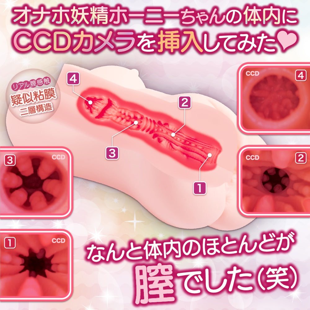 日本MACCOS JAPAN 爱欲妖精等身二次元飞机杯.