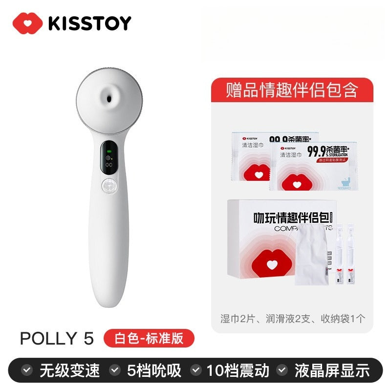KISSTOY Polly五代全新升级APP控制吮吸秒潮神器