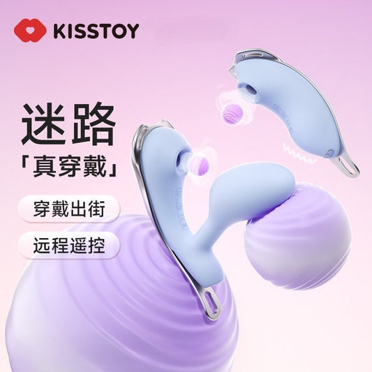 KISSTOY 迷路App远程操控系带式情趣穿戴跳蛋 - 蓝色.
