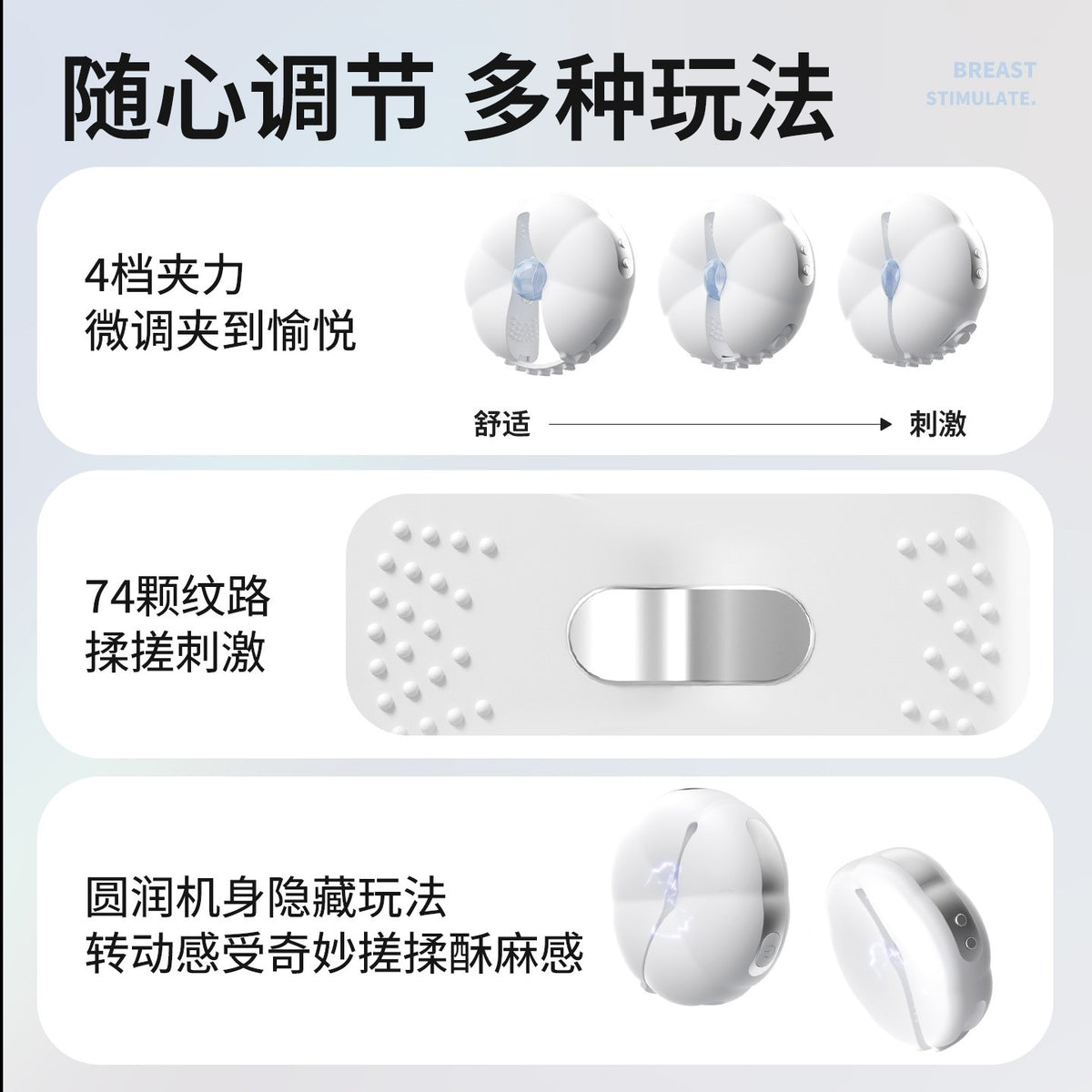 谜姬App智控樱花震动电击乳房乳夹.
