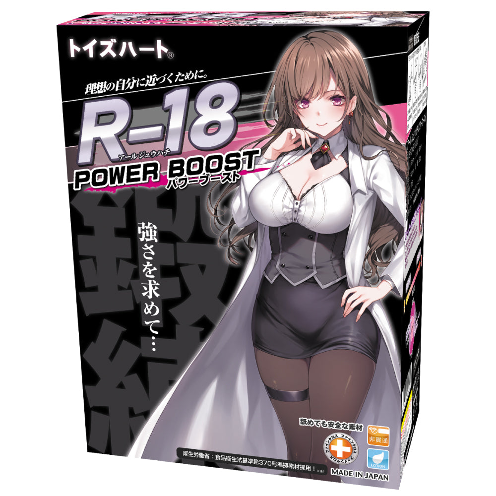 对子哈特Toysheart R-18 Power Boost 双模式飞机杯.