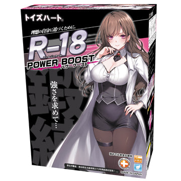 对子哈特Toysheart R-18 Power Boost 双模式飞机杯.
