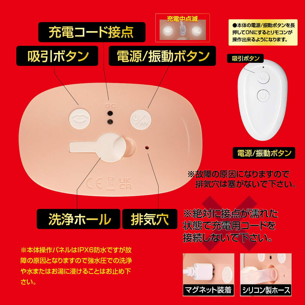 日本NPG 美园和花 1.8kg 巨乳吸震电动飞机杯