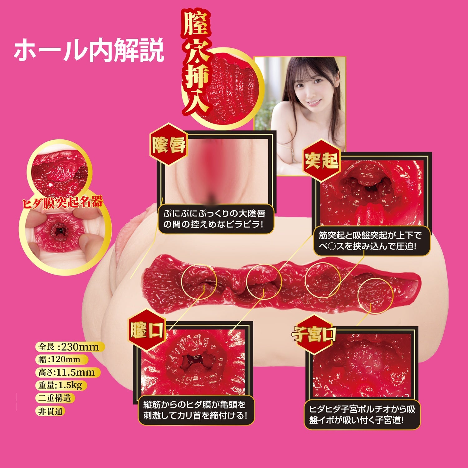 日本NPG名器的证明倒模飞机杯No.15电动版 - 石川澪.