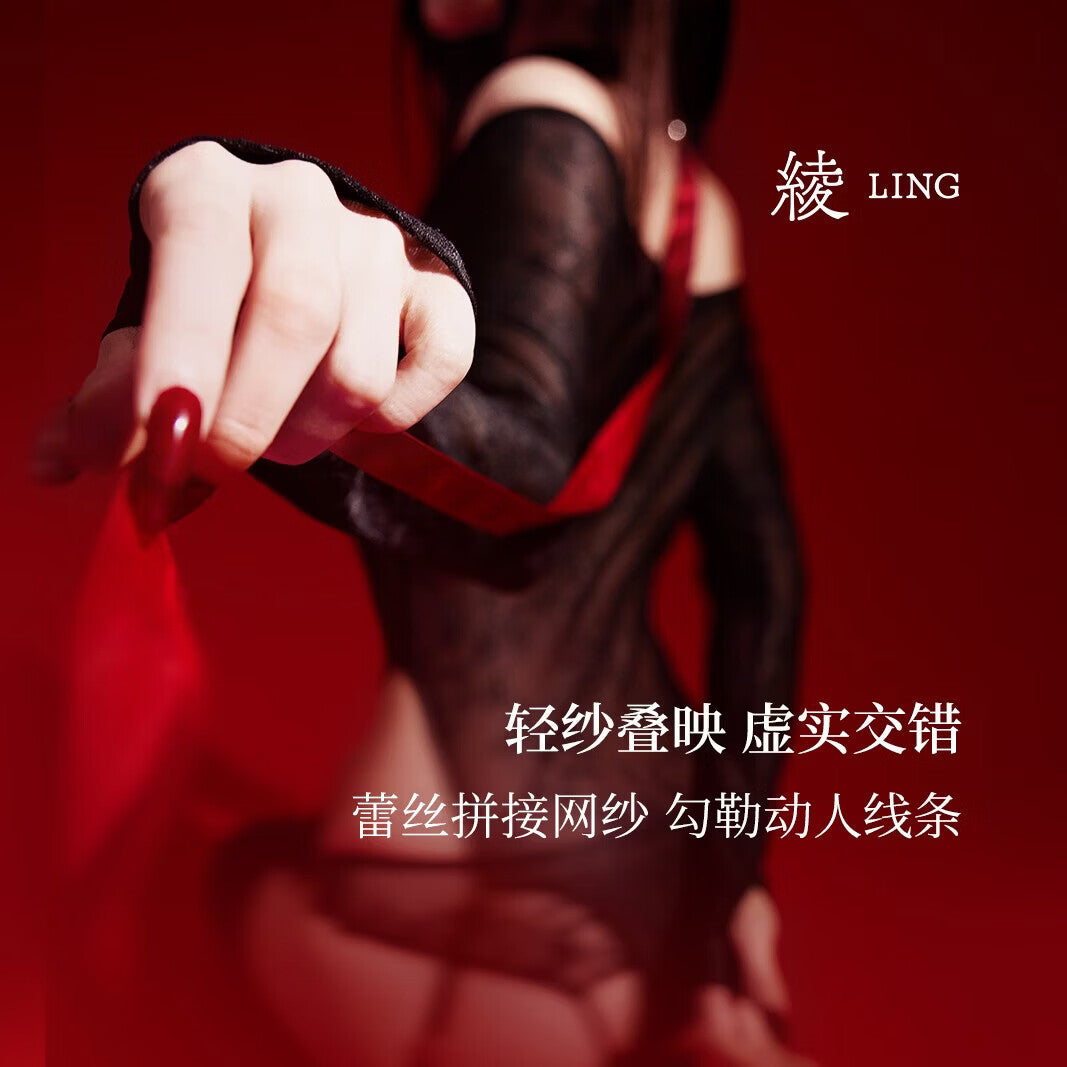 「绫」新品「暗香」性感一字肩深v诱惑网纱蕾丝显瘦连体衣女.