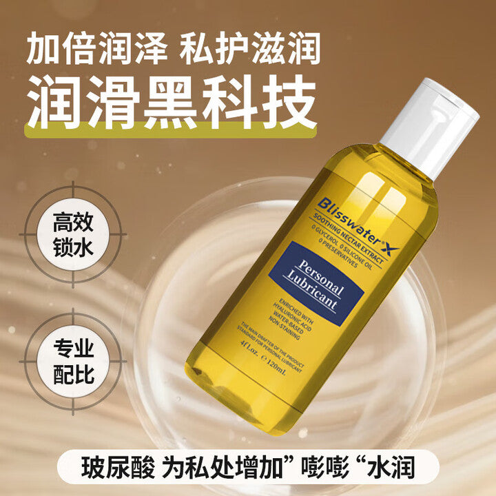 享久玻尿酸免洗可舔人体润滑液 - 舒润型120ml