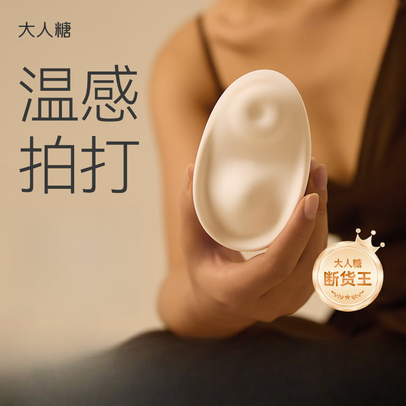 大人糖涎kiss体外双拍打仿温感成人跳蛋
