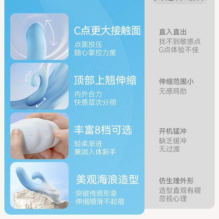 大人糖OSUGA拂悦G点伸缩顶翘自慰震动棒 - 云水蓝