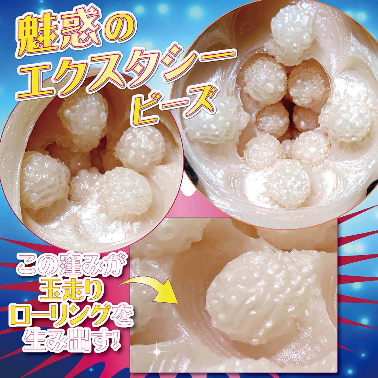 日本RIDE JAPAN 玉走滚珠快感飞机杯.