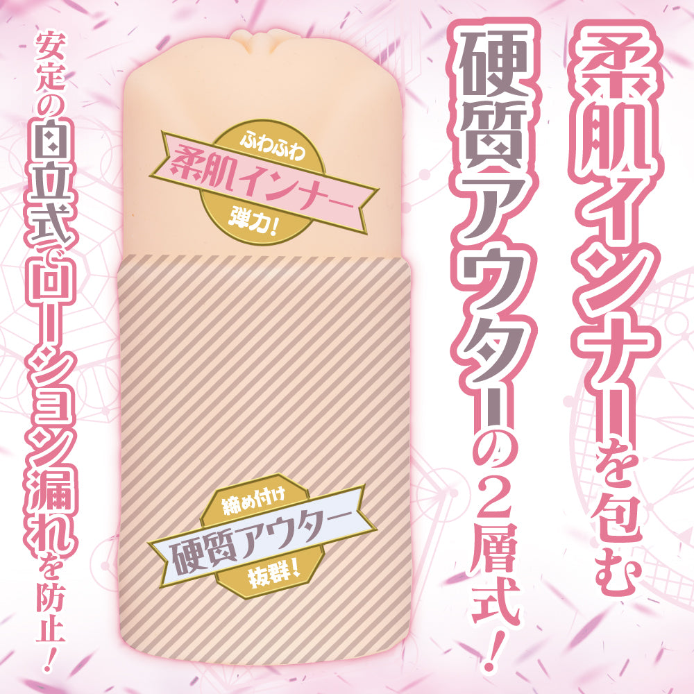 日本MACCOS 巫女的绝对领域 - Mars/Luna.