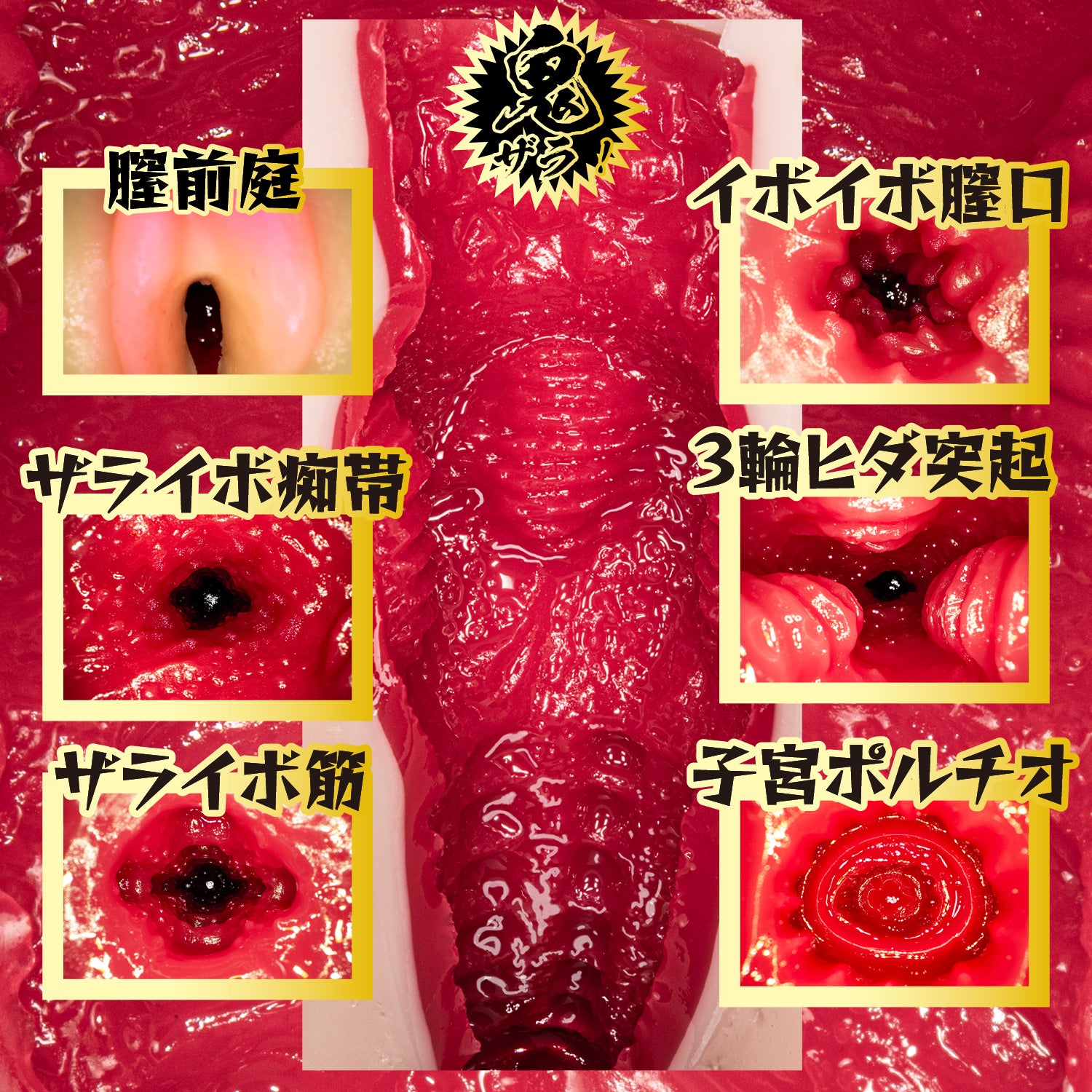 日本NPG 鬼斩名器 - 椿莉香.