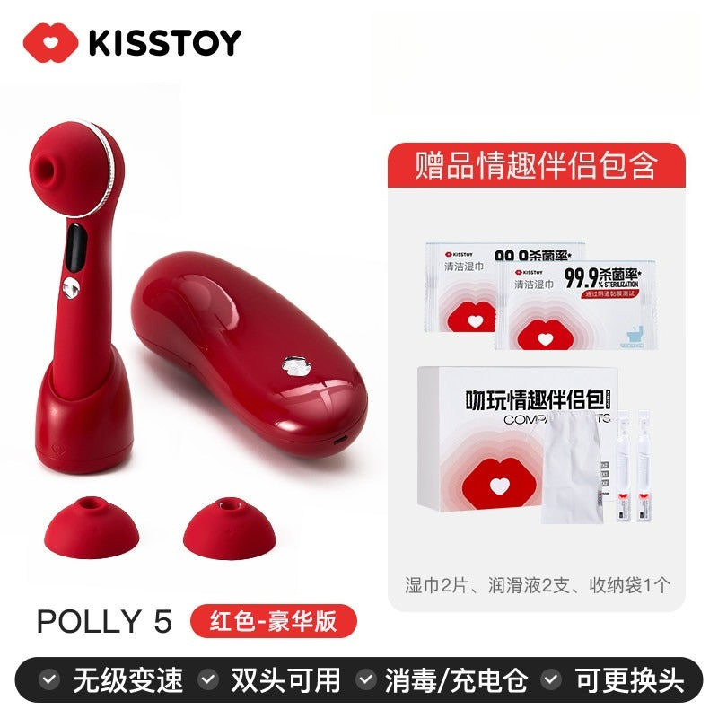 KISSTOY Polly五代全新升级APP控制吮吸秒潮神器