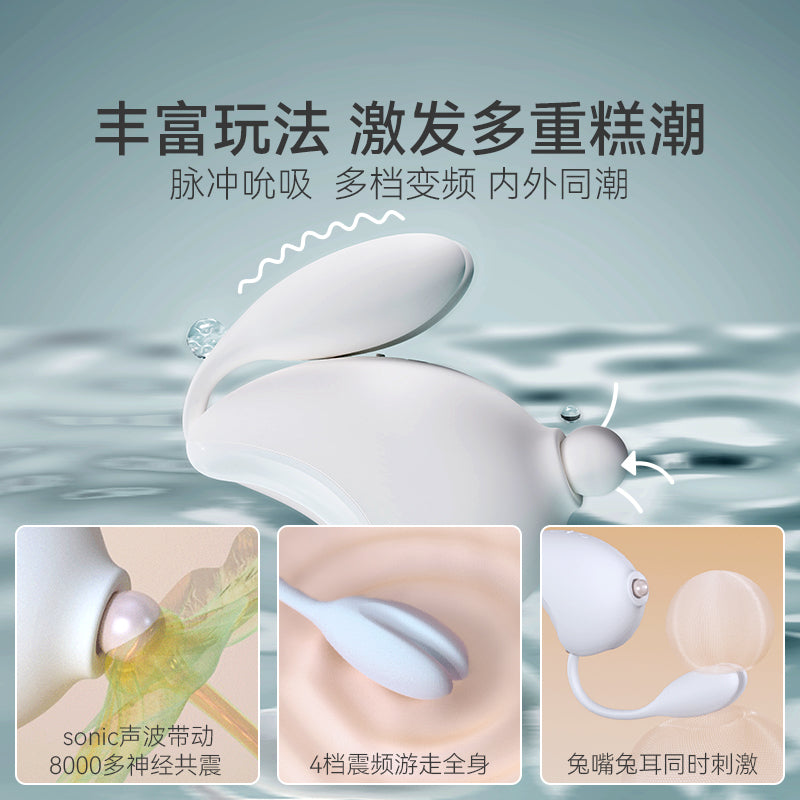 大人糖OBONNY兔子月强震吮吸吮插入式跳蛋