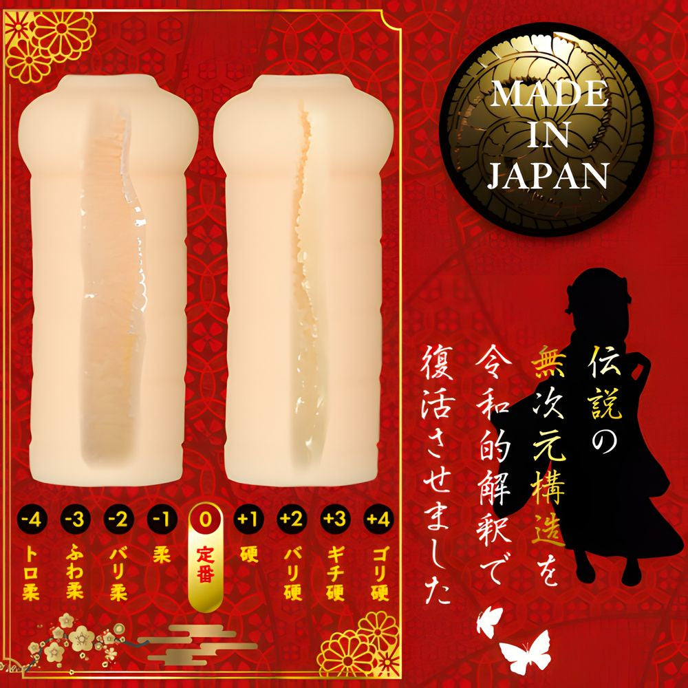 日本HOT POWERS 幽幻蝶华.