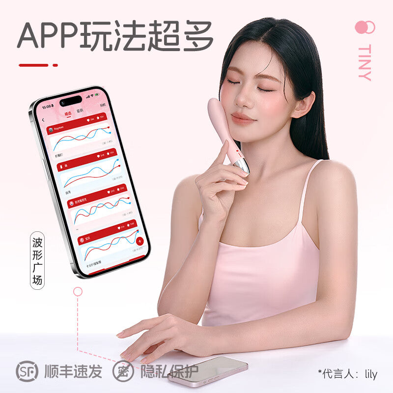 KISSTOY TINY天鹅颈App智能操控仙女震动棒.