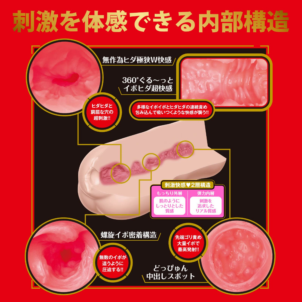 日本HATOPLA Japanese Real Hole 激 - 七沢米亚