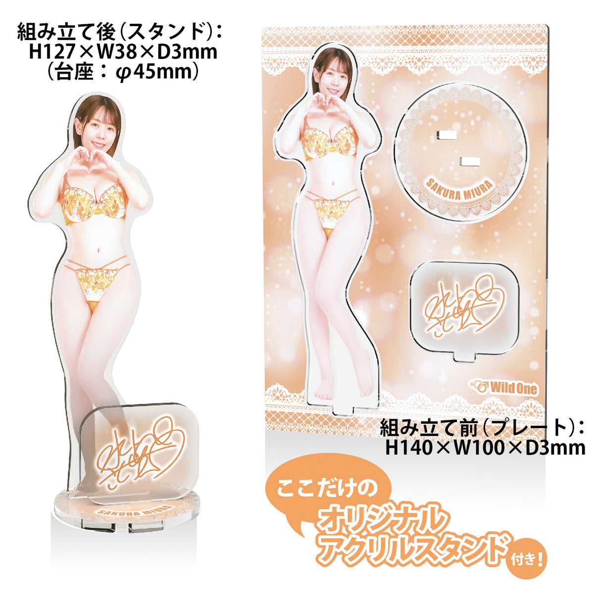 日本WILD ONE 水卜樱神舌电动口交飞机杯.