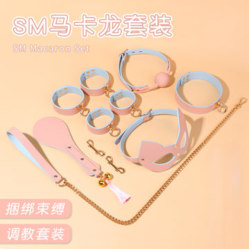 雾屿猫行 SM马卡龙真皮捆绑套装六件套