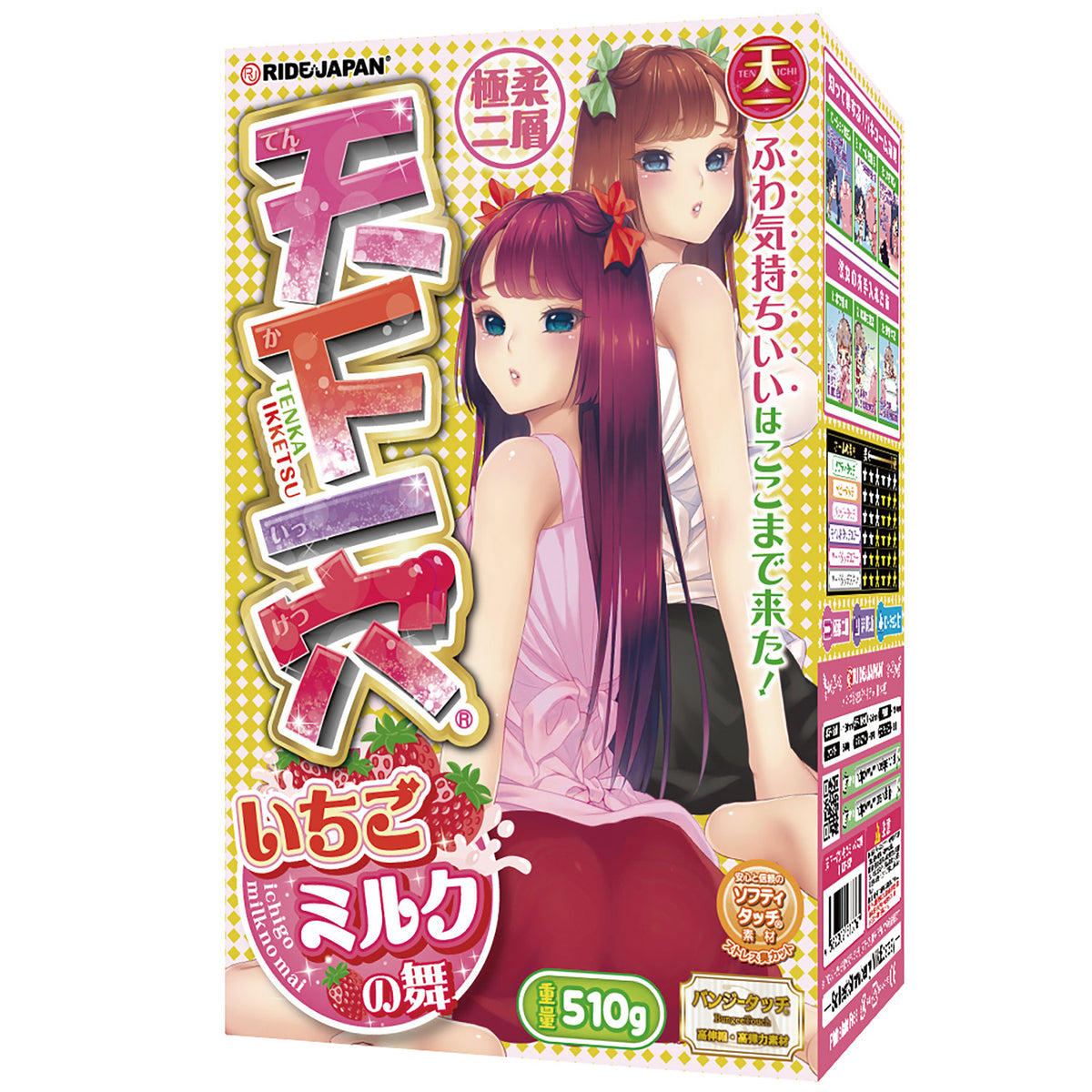 日本RIDE JAPAN 天下一穴 草莓牛奶の舞 极柔双层飞机杯