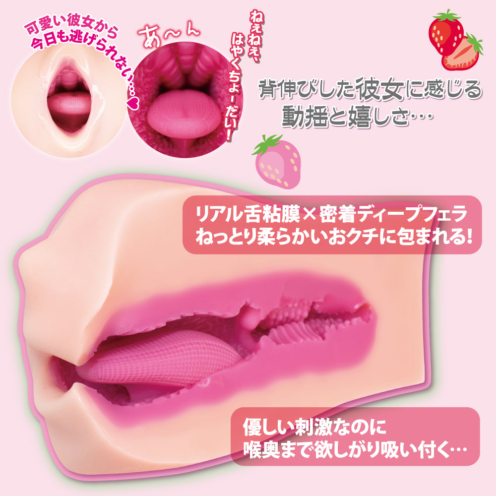 对子哈特Toysheart 彼女恶作剧的棒棒糖口交飞机杯