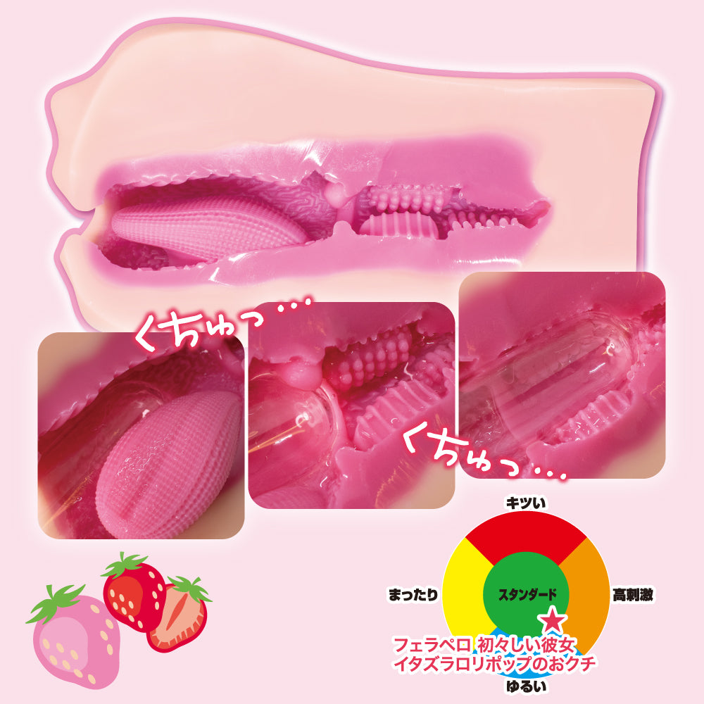 对子哈特Toysheart 彼女恶作剧的棒棒糖口交飞机杯