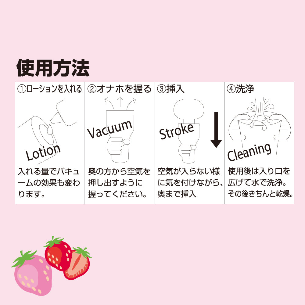 对子哈特Toysheart 彼女恶作剧的棒棒糖口交飞机杯