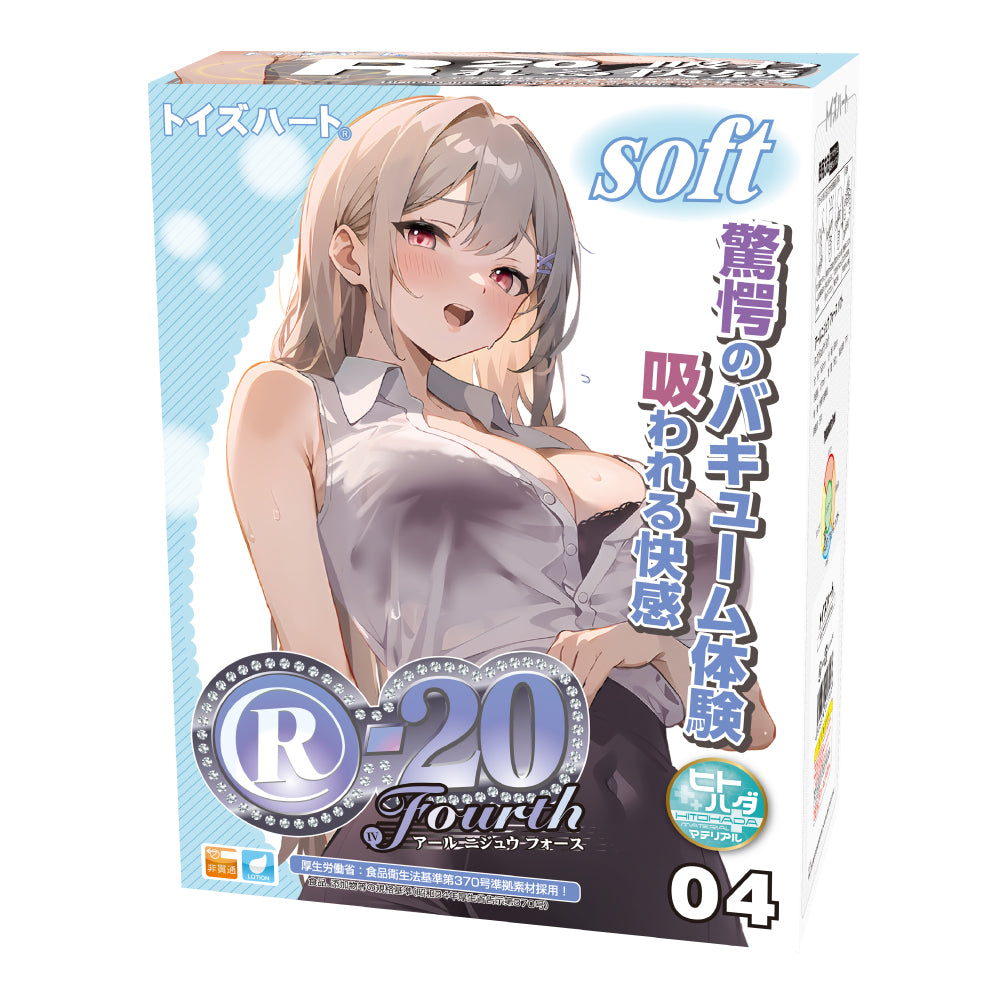 对子哈特Toysheart R20四代 - 北美震撼登场