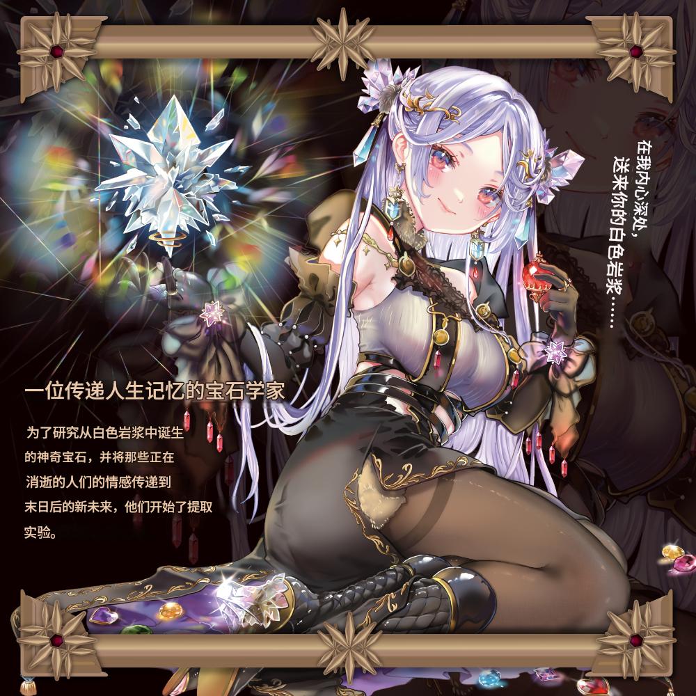 对子哈特Toysheart宝石术师飞机杯