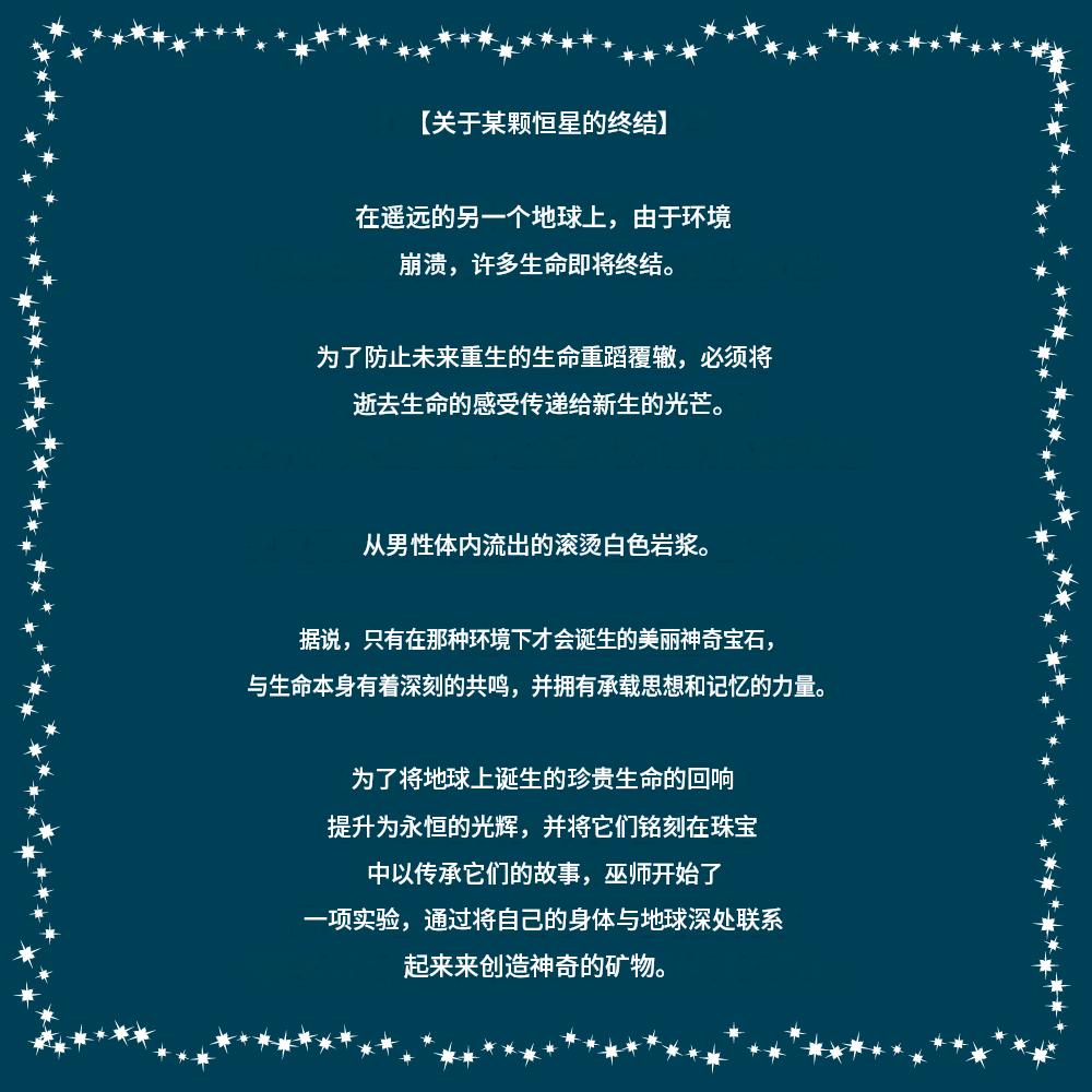 对子哈特Toysheart宝石术师飞机杯