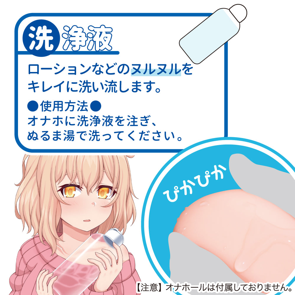 对子哈特Toysheart飞机杯保养清洁套装