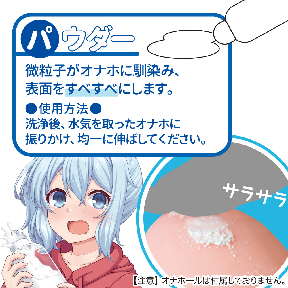 对子哈特Toysheart飞机杯保养清洁套装