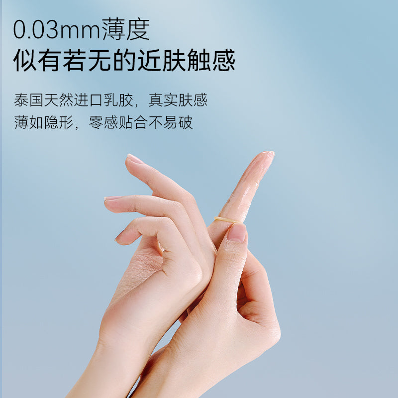 大人糖Les情趣护肤级玻尿酸手指安全套 - 12只