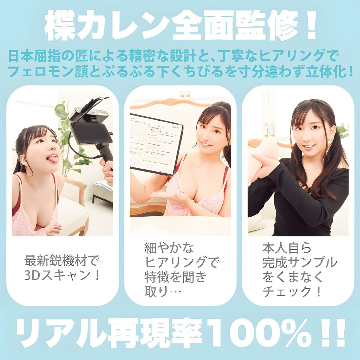 日本WILD ONE 楪可怜神舌口交飞机杯.