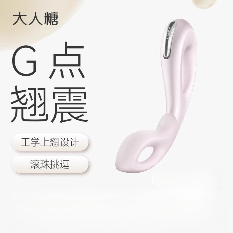 大人糖 [幻] Mobius双橄榄设计入体滚珠震动棒