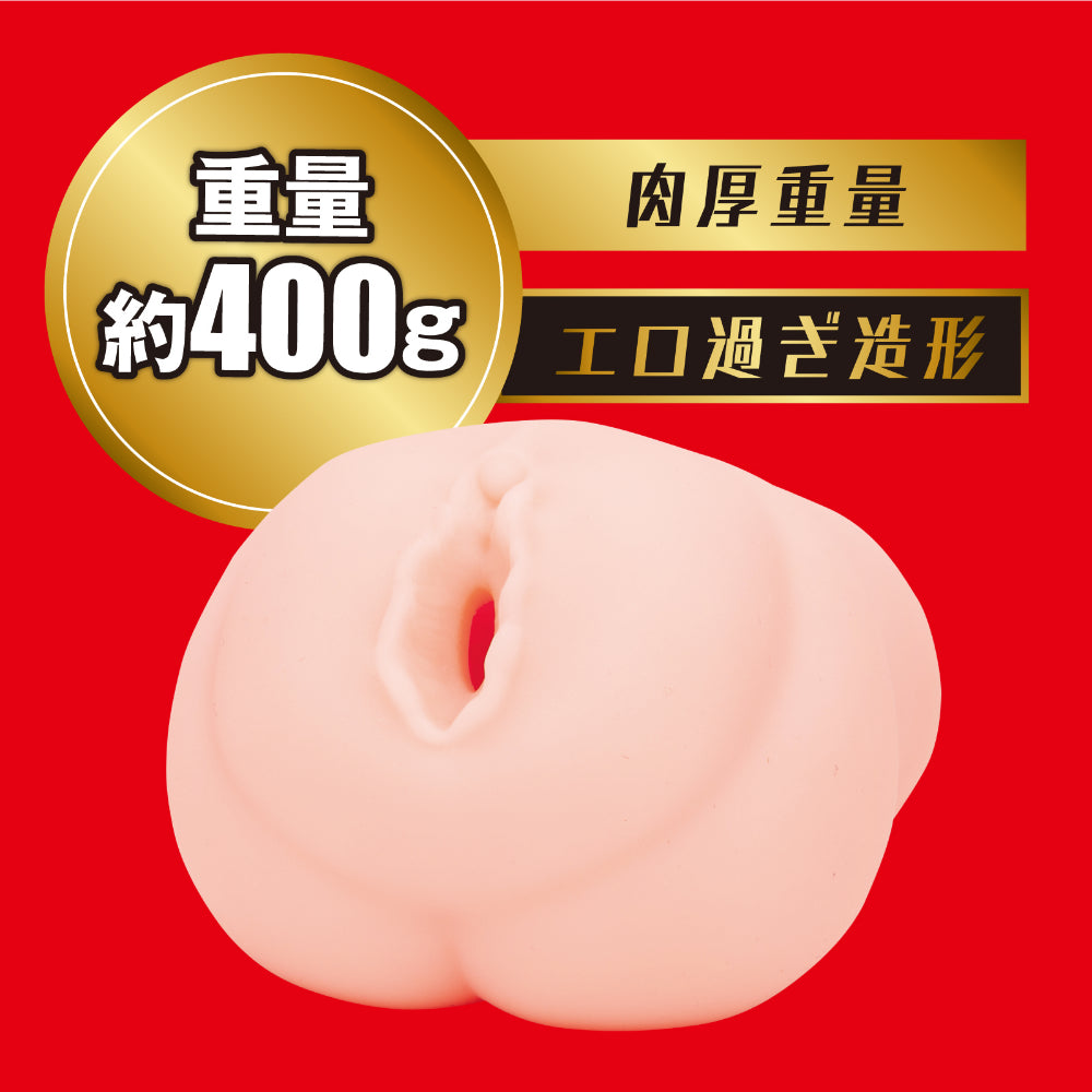 日本HATOPLA Japanese Real Hole 激 - 枫富爱（田中柠檬）