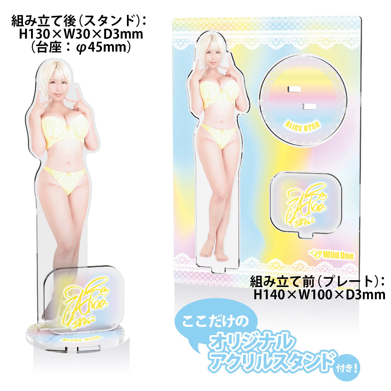 日本WILD ONE 乙爱丽丝神舌电动口交飞机杯.