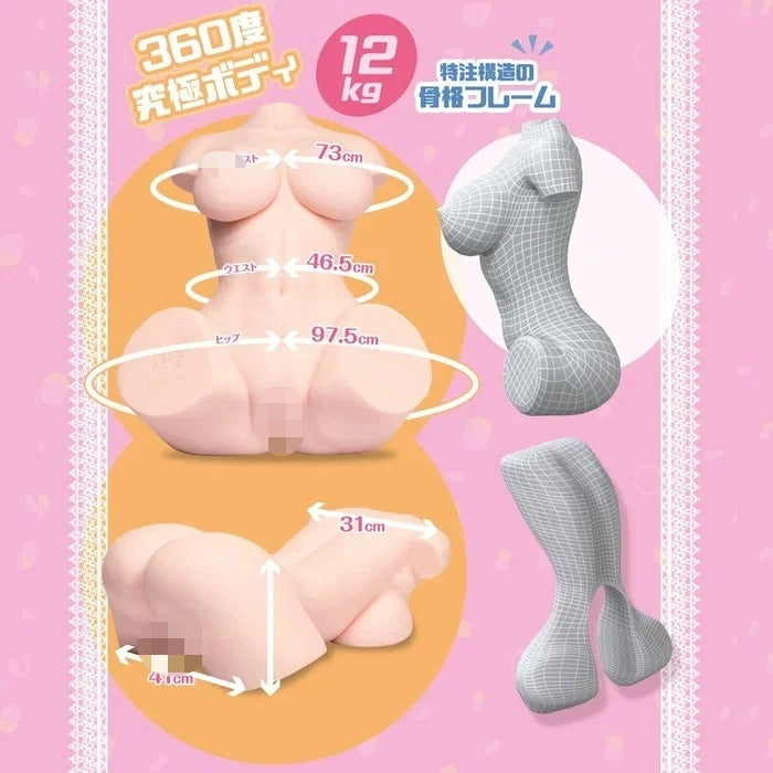 Seiraku Toys Ultimate Aska Mai 超仿真躯干倒模 - 12kg.