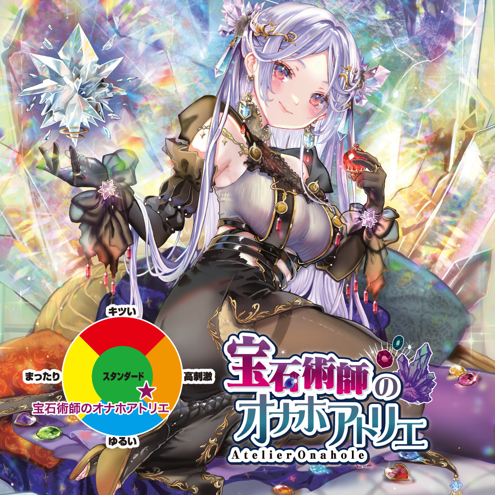 对子哈特Toysheart宝石术师飞机杯.
